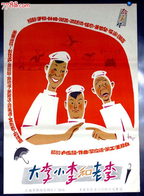 富特旺根应用技术大学 Physics degree