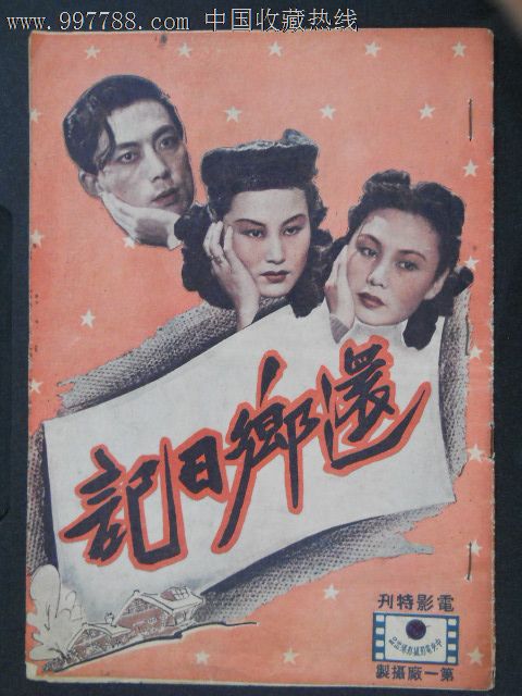哥廷根大学物理学文凭证书